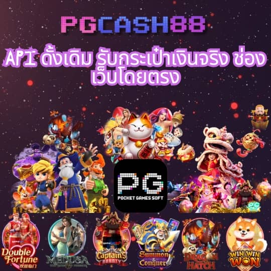 ผลบอล555