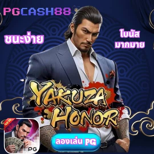ผลบอล555