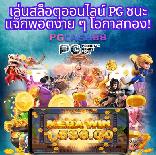 ผลบอล555